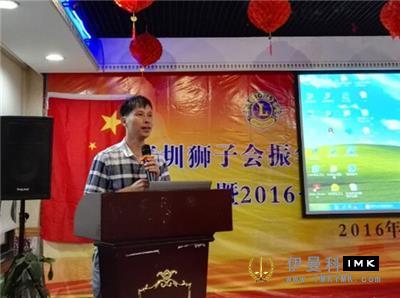 The 2015-2016 annual appreciation party and the 2016-2017 inaugural ceremony of the Directors of Zhenhua Service Team were a success news 图6张